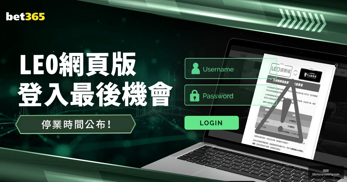 日凌晨,点华沙国际,体育场,博鱼电竞,博鱼电竞平台,博鱼电竞App,博鱼电竞下载