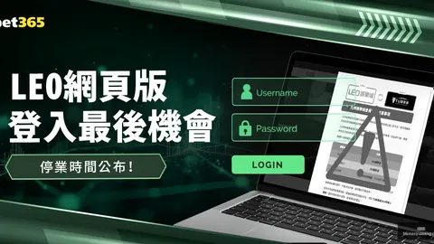 “8月15日凌晨3点华沙国际体育场：欧冠皇马迎战欧罗巴亚特兰大，欧超杯赛事前瞻及竞彩数据解读”