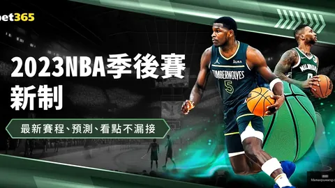 菲律宾冰壶，博鱼电竞App，男队喜夺亚冬会金牌
